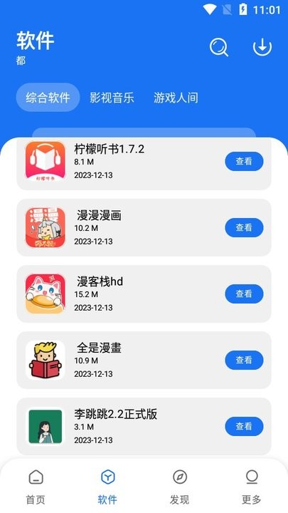图1