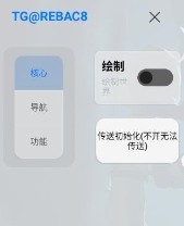 小熊猫36.0(辅助)