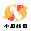 小鱼钱包借钱app