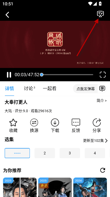 追剧猫app最新版
