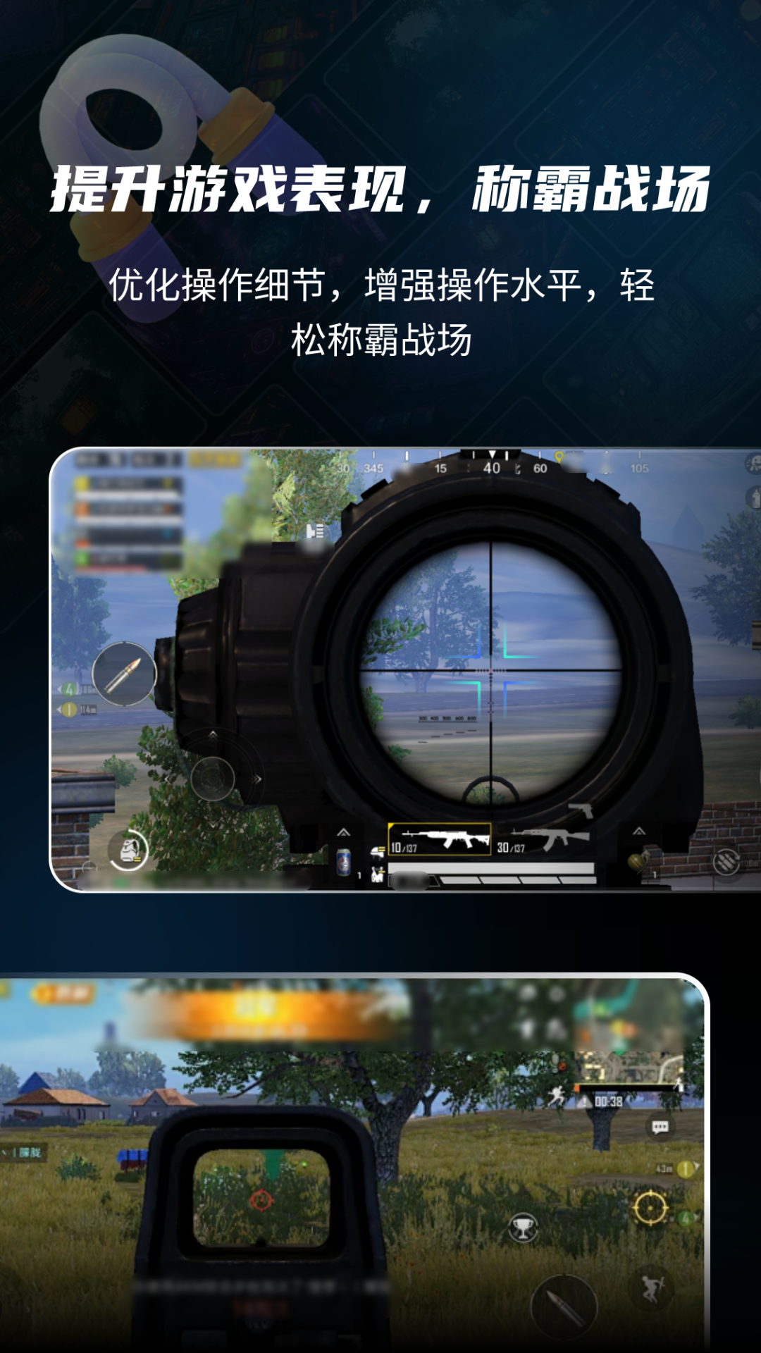图2