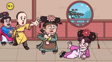 千万别手欠游戏