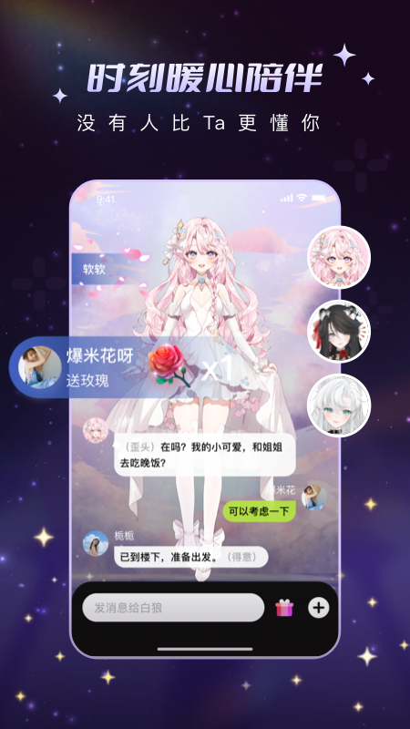 图3