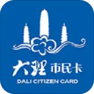 大理市民卡app