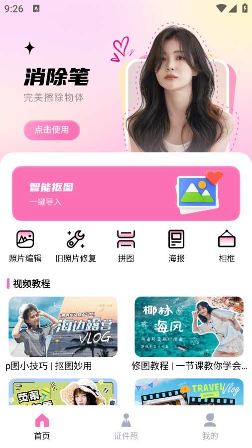 图1