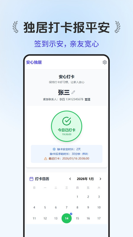 图5