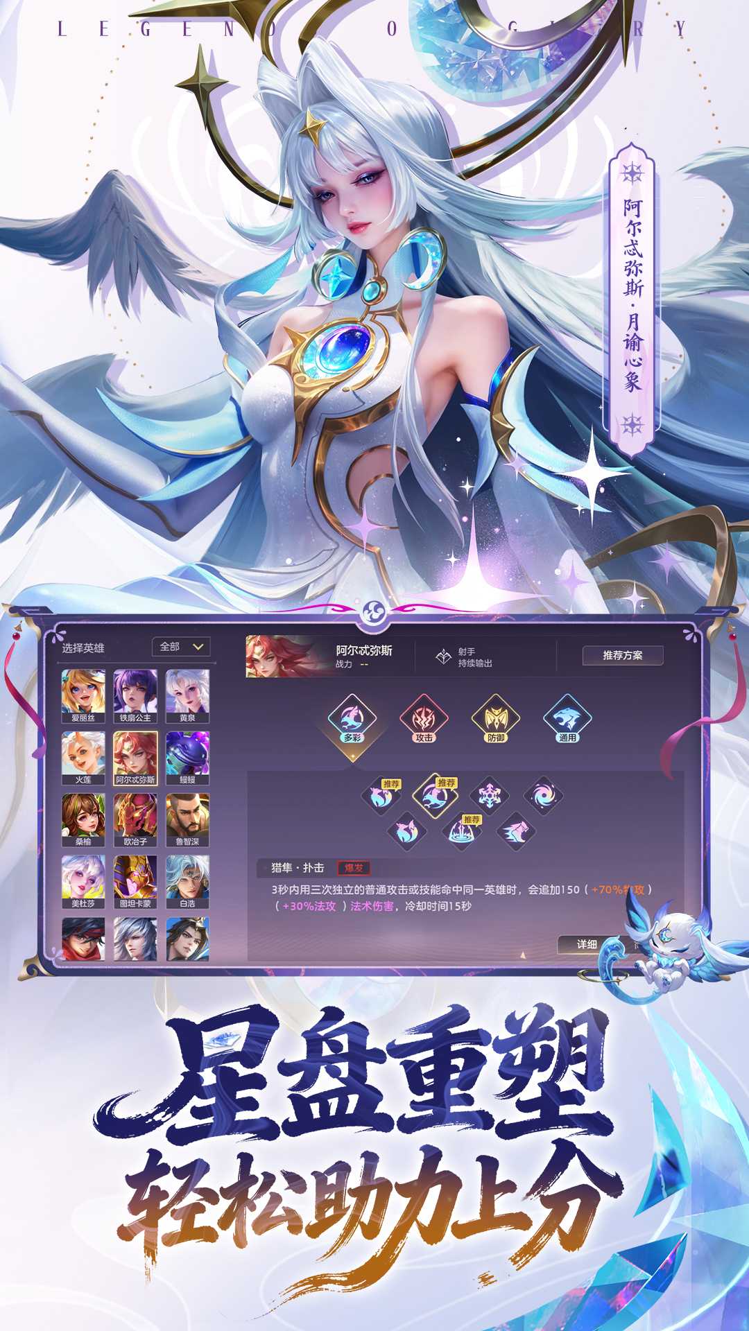 曙光英雄体验服