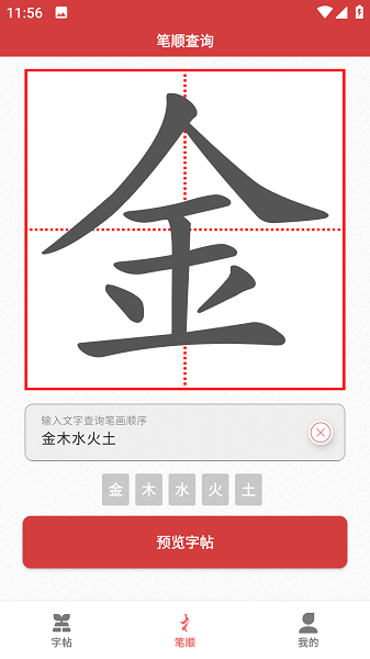 图1