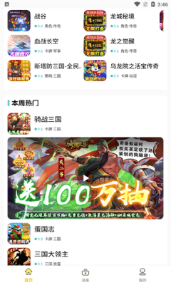 图1