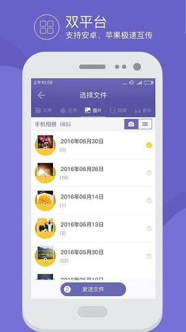 图3