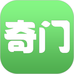 大师六壬app