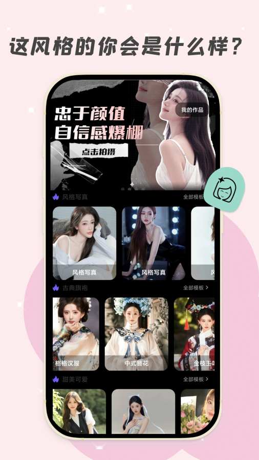 图2