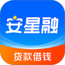 安星融app