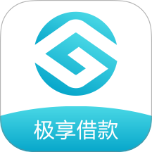 极享借款app