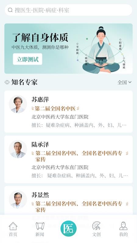 图1
