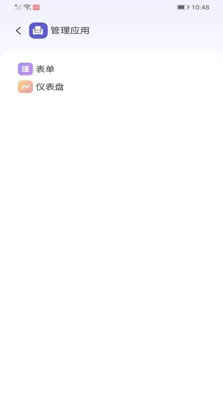 积木坞app