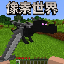 像素世界建造安卓版