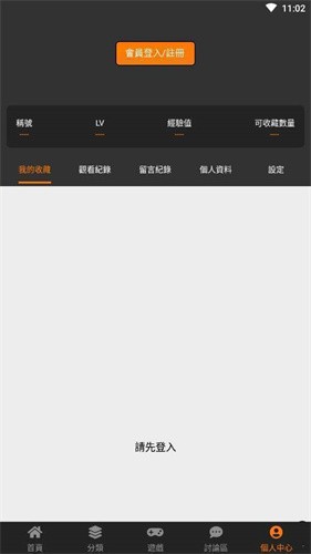 JMcomic天堂