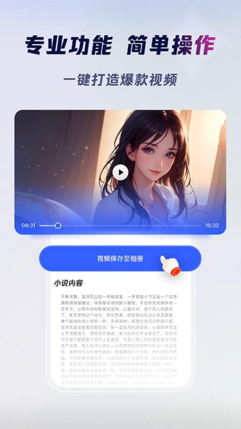 云推巨量图1