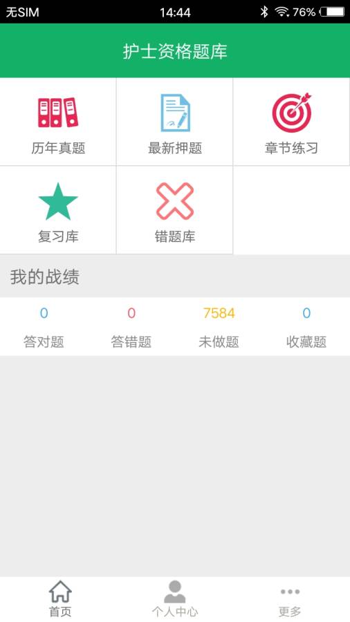 图1