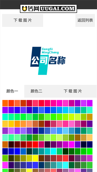 图2
