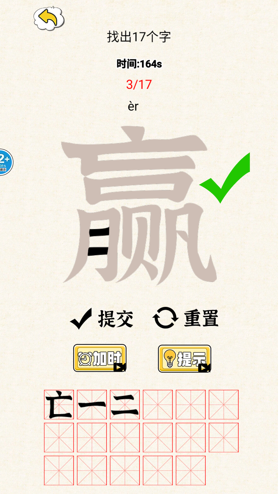 图1