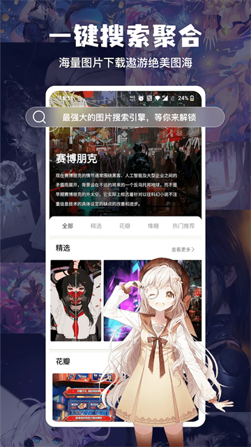 图1