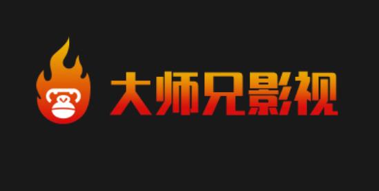 大师兄影视版本大全