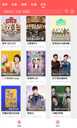天堂影视app