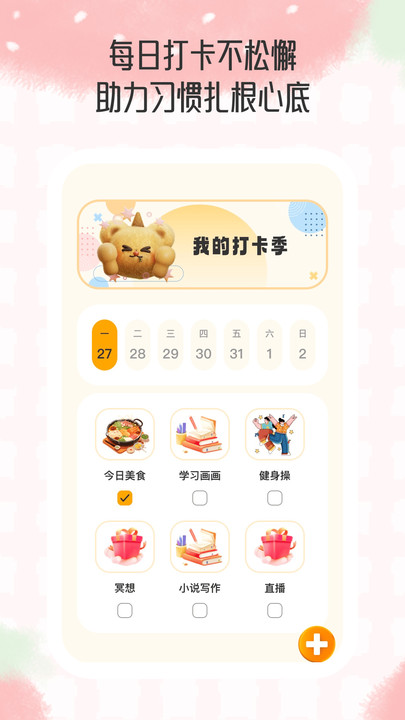 图1