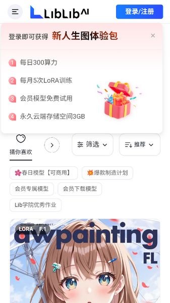 图1
