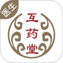 互药堂互联网医院医生端app