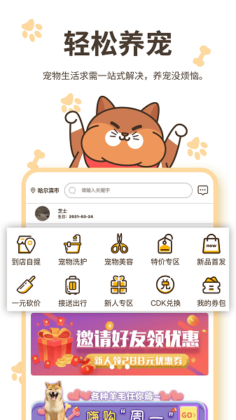 图1