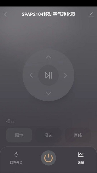 卡梭智能app