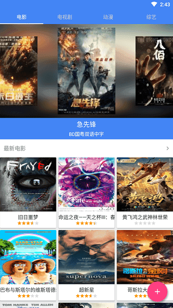 图2