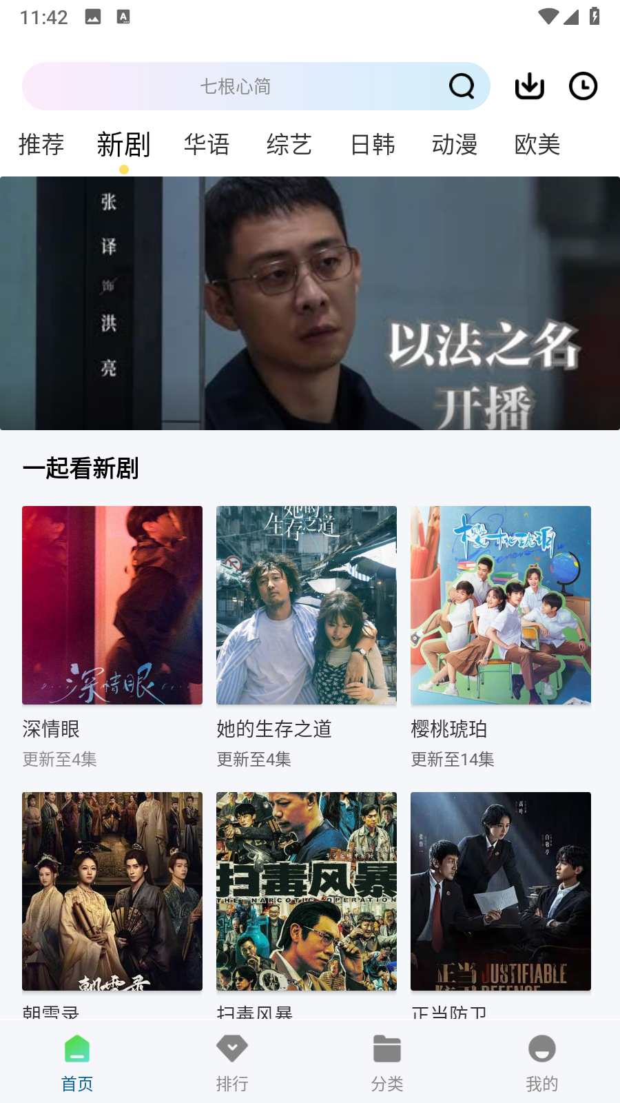 图4