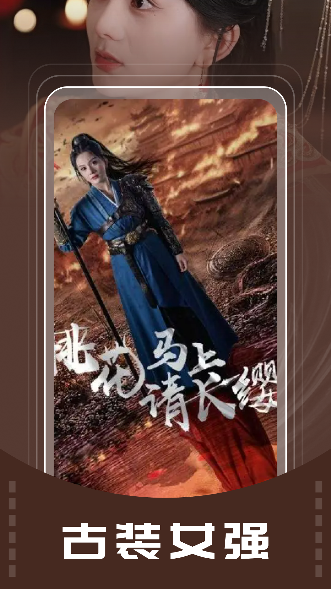 短剧免费刷软件