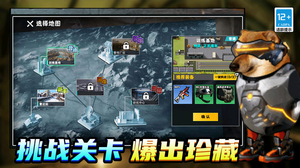 图2