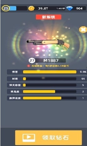 数码战争游戏