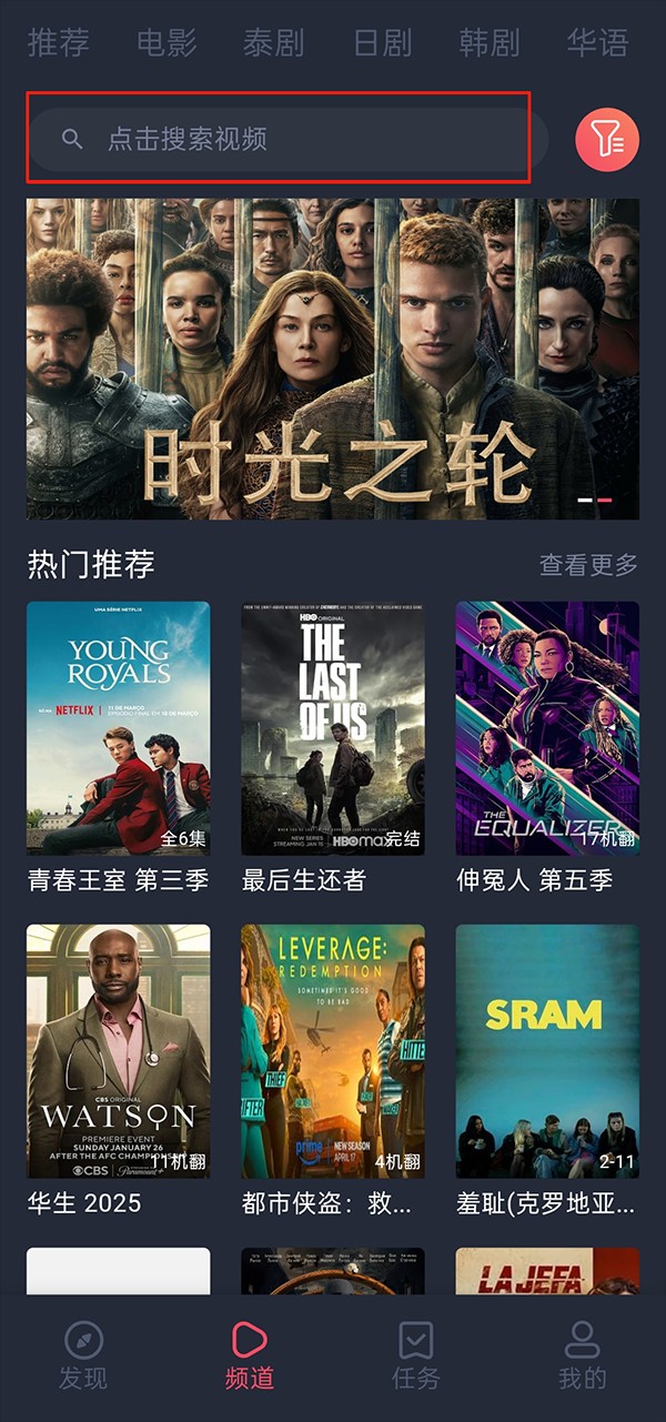 泰剧兔