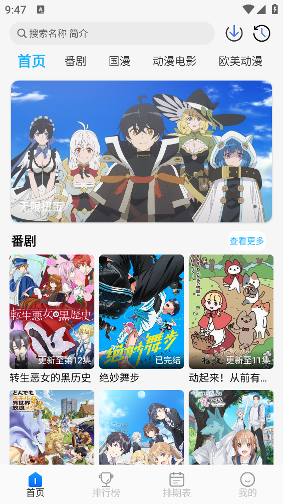 图5
