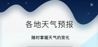 全球潮汐版本大全