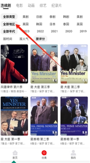 113影视
