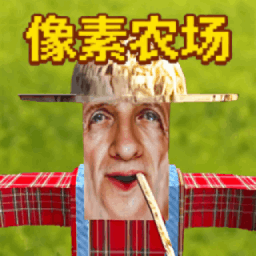 像素农场游戏