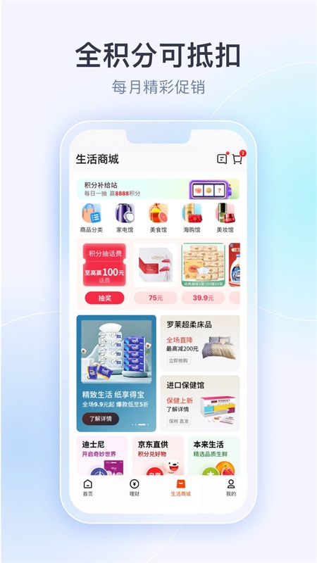 壹钱包借款app