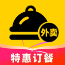 优惠外卖点单app