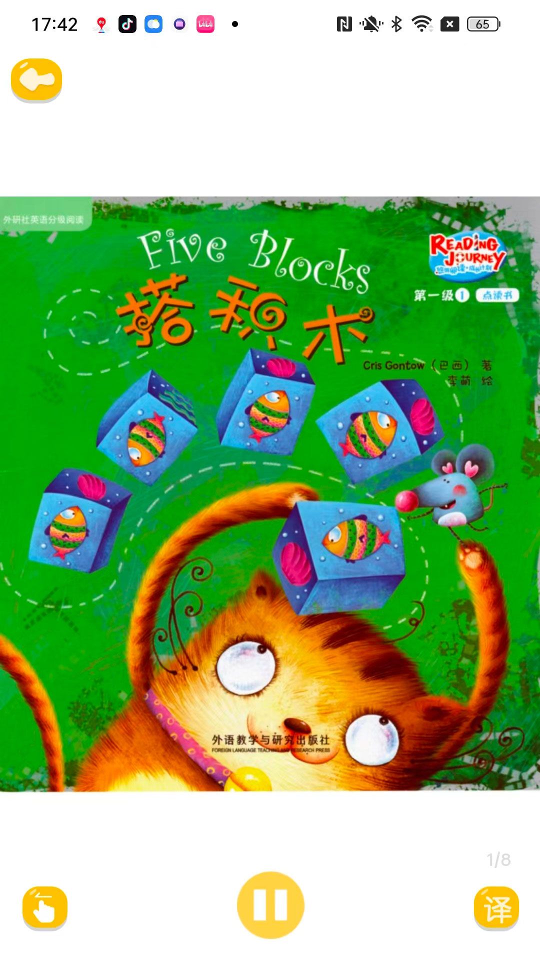 图3