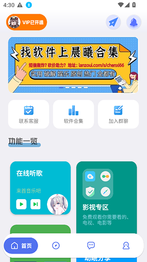图4