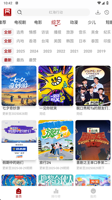 图2