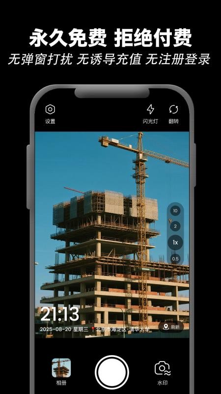图1